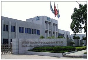 阿特拉斯·科普柯(ATLAS COPCO)介绍视频